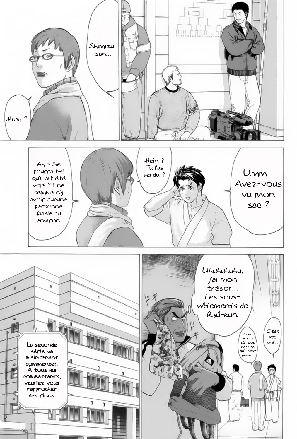 img Karate Shoukoushi Kohinata Minoru 18